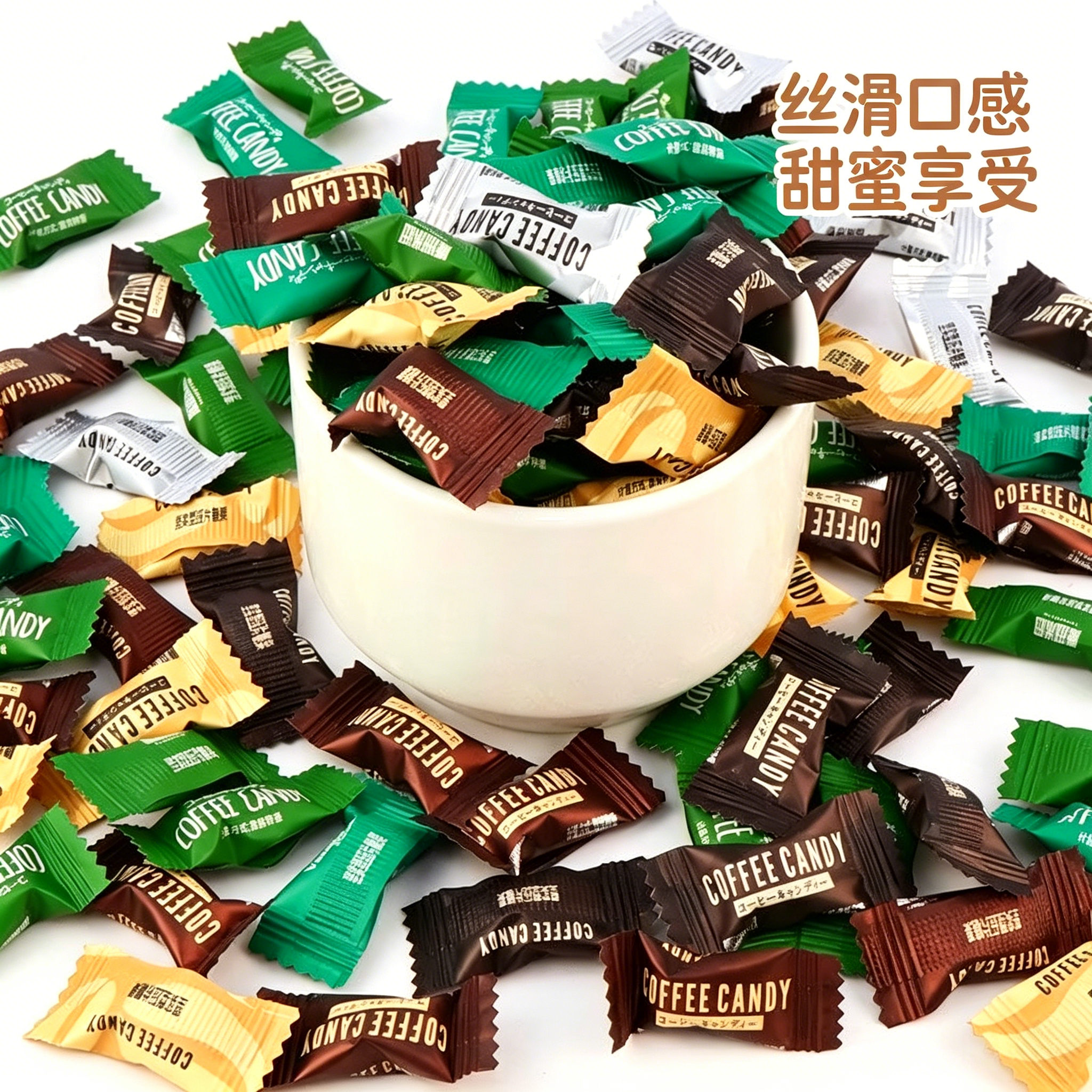 糖田米田即食咖啡糖原味黑咖啡味压缩咖啡豆醇香网红压片糖果零食