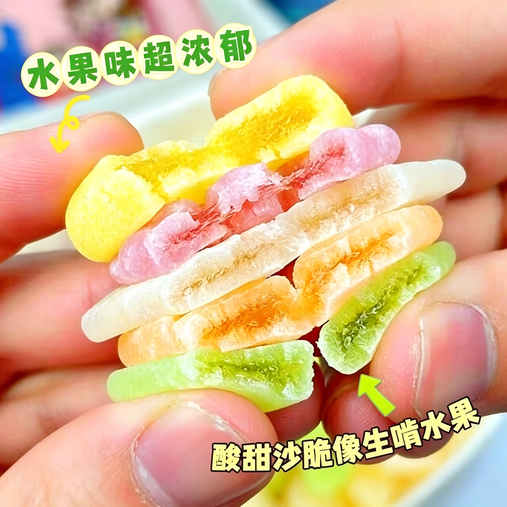 多口味脆皮软糖酸甜爽口春游聚会