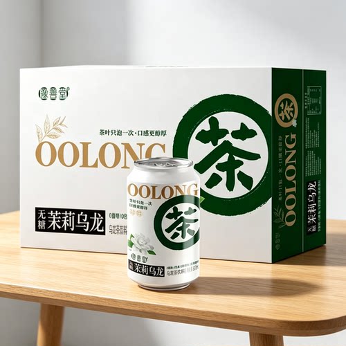 豫善堂茉莉乌龙茶饮料8罐装