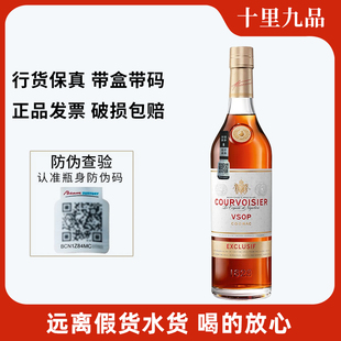 【行货】拿破仑/馥华诗vsop700ml干邑白兰地法国原瓶进口洋酒烈酒