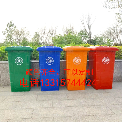 促销大号分类垃圾桶方形摇盖240