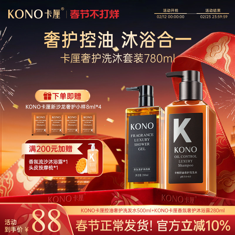 控油洗发水真的能控油吗？2026年实测数据与选购指南