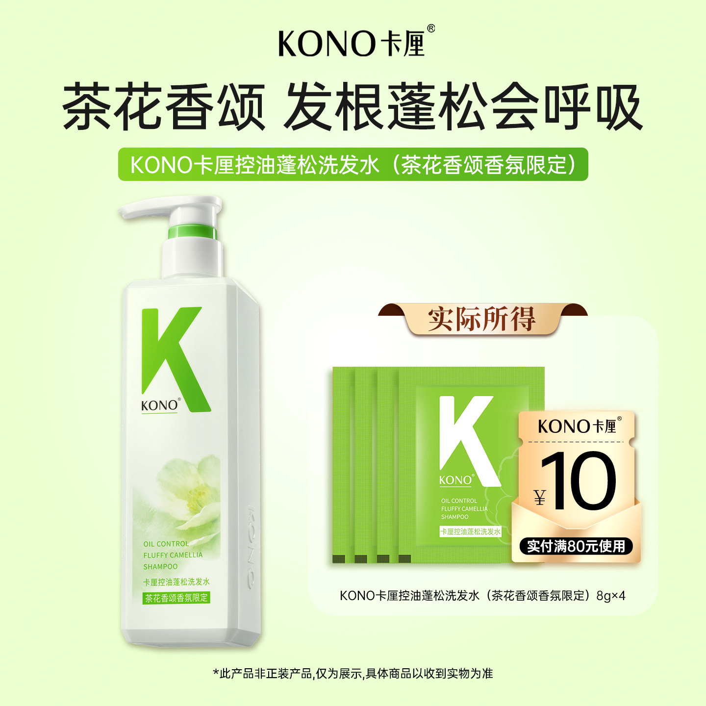 商品图