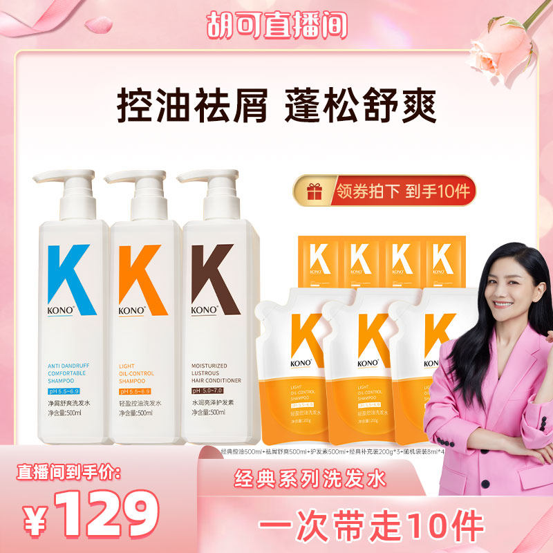 �� ���ɷ��νڡ�KONO���������мϴ����װϴ��ˮ������ֱ����