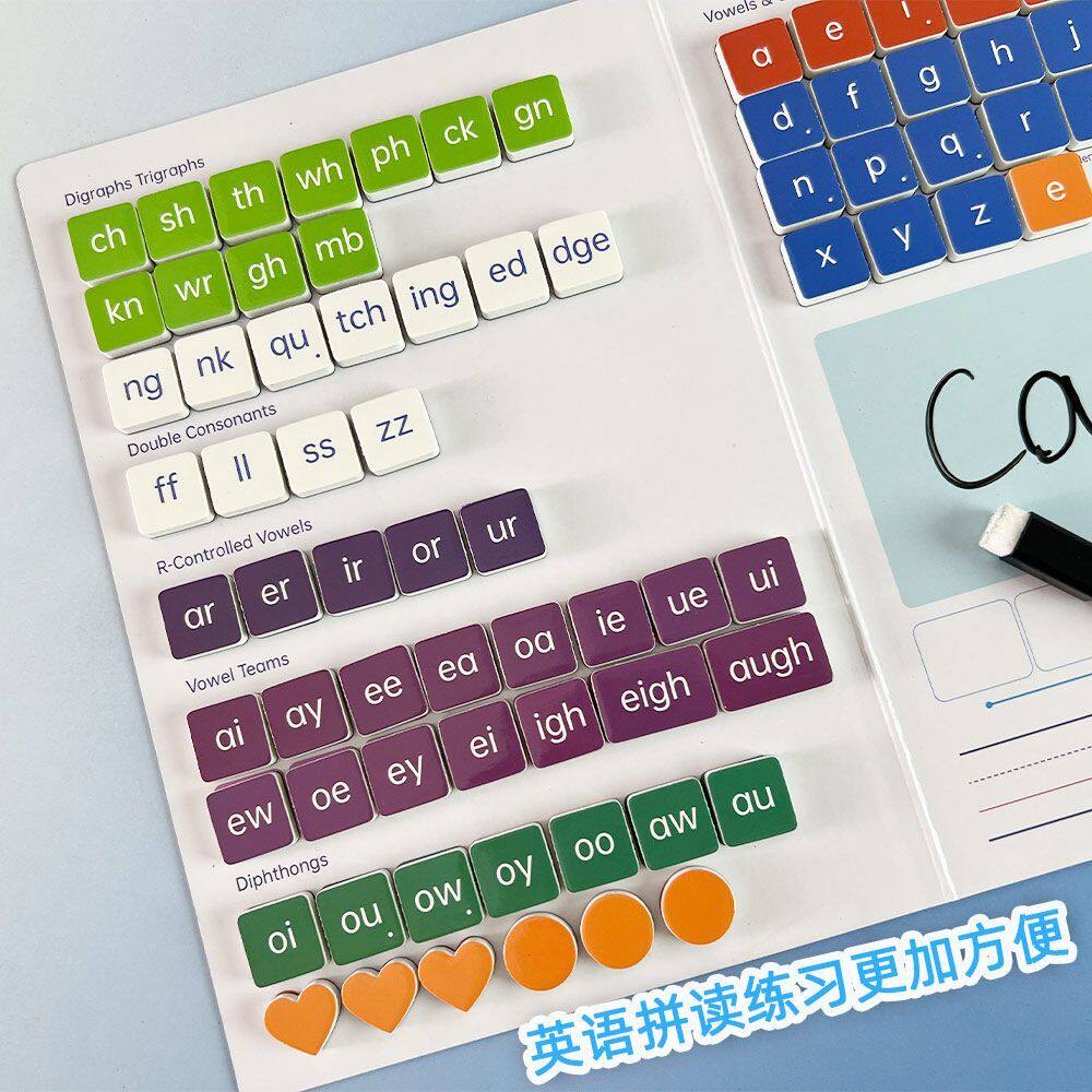 自然拼读磁力贴英语拼单词卡片英语启蒙小学生入门教师专用教玩具