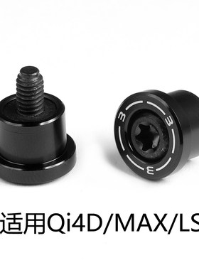 适用 TaylorMade Qi4D 一号木 球道木铁木杆 高尔夫球杆配重螺丝