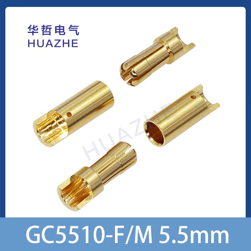 Amass5.5mm香蕉插头航模电池连接器GC5510 持续稳定40A 镀24K真金