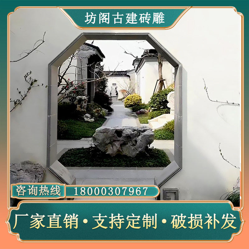 新中式古建庭院青砖月亮门 拱门 月洞门宝瓶门回文线仿古门套砖雕