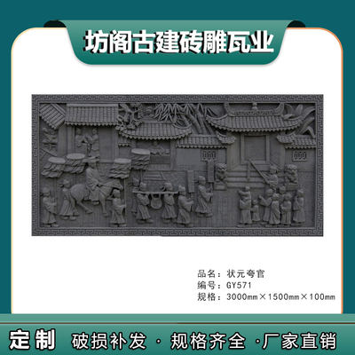 中式浮雕建八过定制绘精雕图壁砖雕仿古  古海挂件墙背景墙彩仙影