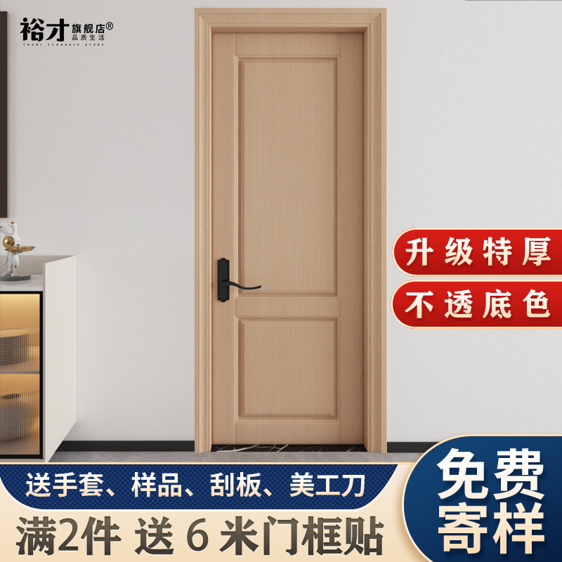加厚入户门旧木门翻新整张门贴纸