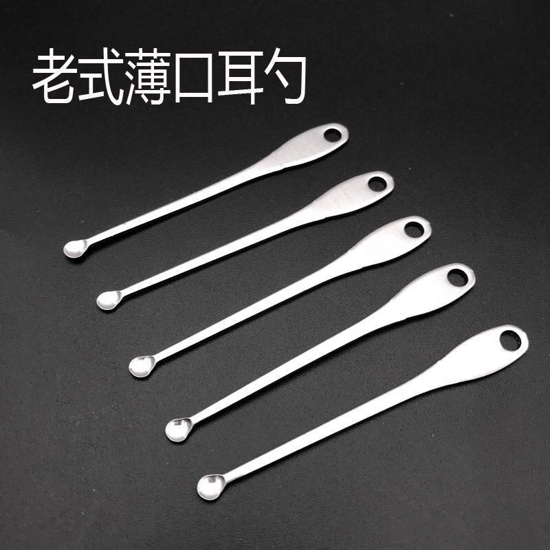 南瓜派派老式掏耳勺薄边