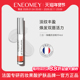 ENEOMEY立体丰盈辣嘴润唇膏精华4ml淡化唇纹去死皮保湿 滋润去干纹