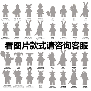 WM6170第三方定制人仔积木全套乐门动漫系列绝版稀有公仔高砖版