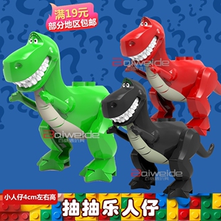 第三方定制人仔积木全套热卖XP154电影系列抽抽乐抱抱龙拼装玩具