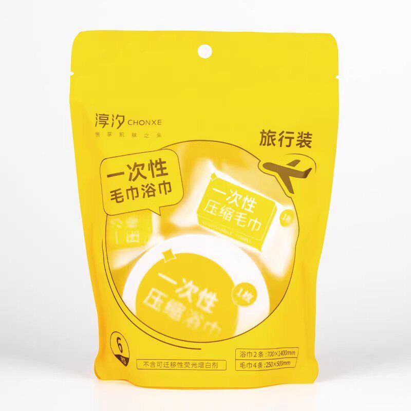 加厚加大一次性浴巾毛巾套装