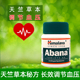 印度喜马拉雅血压片abana草本双R正品 进口