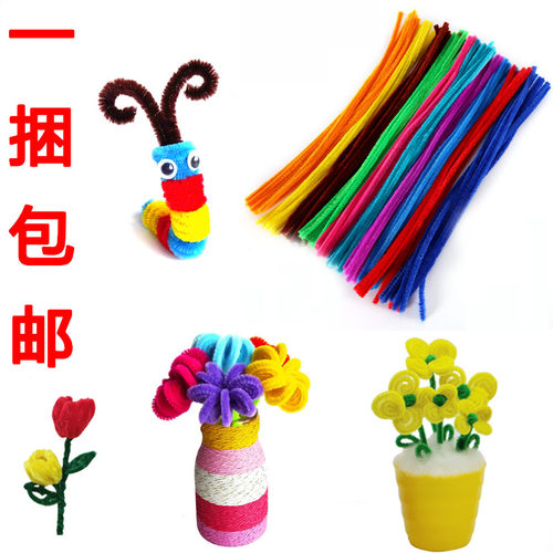 带绒毛铁丝百变毛条扭扭棒手工
