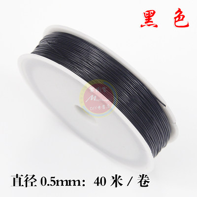 超细铁丝手工花束铁丝黑色铁丝串珠毛线钩花铁丝秀禾盘扣定型铁丝