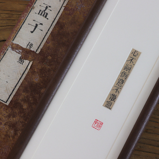 饰画手工实木框文房茶室国风拍照背景道具 古籍书法残页小摆台装