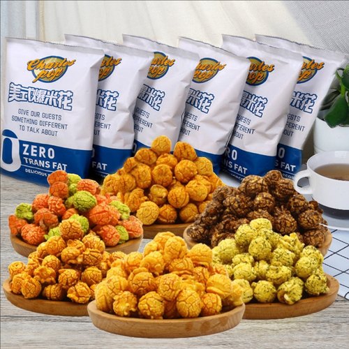 美式球形爆米花6口味开袋即食