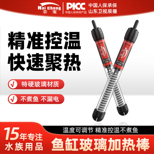 抖音爆款款特硬玻璃加温
