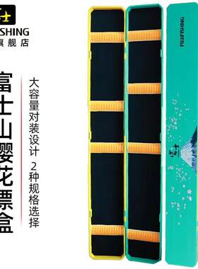 抖音同款富士鱼线盒多功能子线盒浮漂配件钓鱼用品多用垂钓钓鱼盒