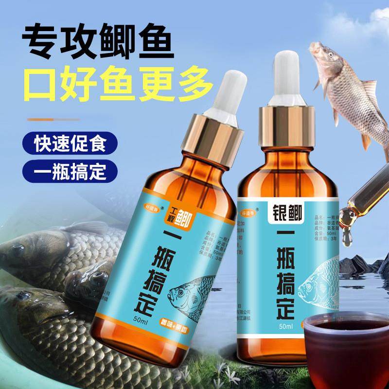 抖音同款谷道香一瓶搞定诱鱼剂黑坑野钓鲫鲤草鳊罗非钓鱼小药鱼饵,户外/登山/野营/旅行用品,活饵/谷麦饵等饵料,淘宝优惠券,粉丝福利购,淘宝优惠卷