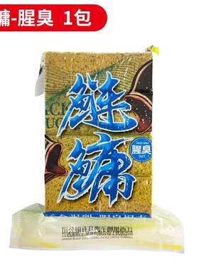 抖音爆款方块鱼饵料鲢鳙