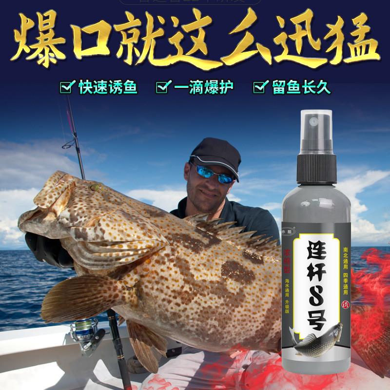抖音同款赤胆连杆8号黑坑野钓诱鱼小药鲫鲤草鳊罗非淡水鱼通用鱼