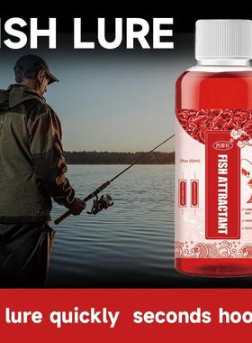 抖音同款西部狂FISH ATTRACTANT跨境钓鱼小药红虫液鲫鱼鲤鱼通杀