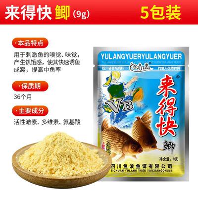 抖音爆款鱼浪小药来得快V
