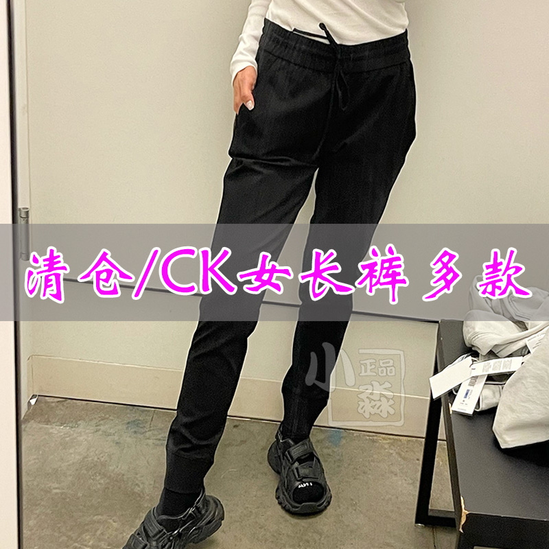 特价CK Calvin Klein女士休闲运动裤松紧系带舒适圈棉锁脚长裤