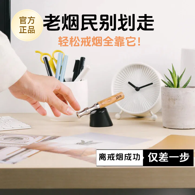 生日礼物男生实用高级感戒烟