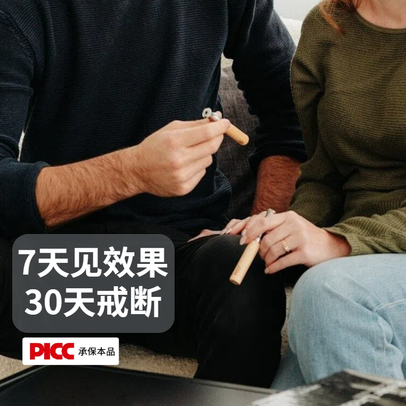 zxo旗舰店戒烟替吸棒戒烟占嘴零食烟立霆代替吸烟棒剔烟棒辅助棒