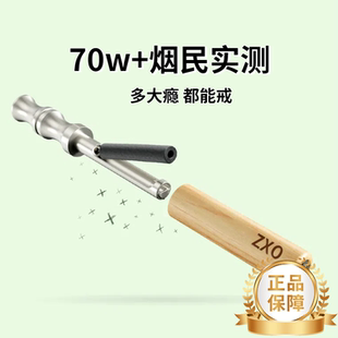 创意礼品吸烟棒替代棒烟中科院王嘉尔同款烟雾吸入棒嘴里叼的东西