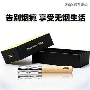 zxo戒烟神器戒烟代替零食戒烟灵戒烟贴官方旗舰店戒烟打卡控烟盒