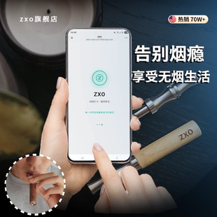 戒烟礼物戒烟替吸棒抽吸体验戒烟替吸棒模拟吸烟无尼古丁吸烟替代