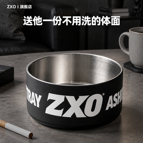 烟灰缸2026新款zxo免清理热卖款