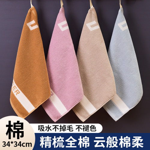 100%棉大方巾洗脸巾柔软吸水
