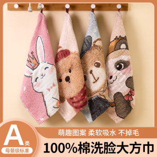 纯棉纱布方巾柔软吸水家用洗脸巾可挂式卡通手帕擦脸全棉儿童毛巾