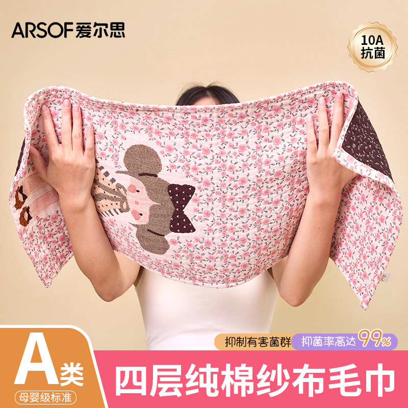 a类纯棉纱布毛巾全棉柔软吸水不掉毛洗脸巾家用大人儿童洗澡巾