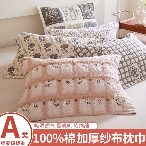 a类100棉纱布枕巾高档