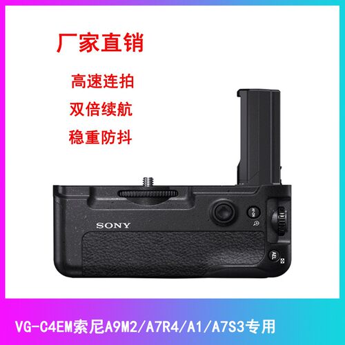 NK相机竖拍手柄下单送礼品