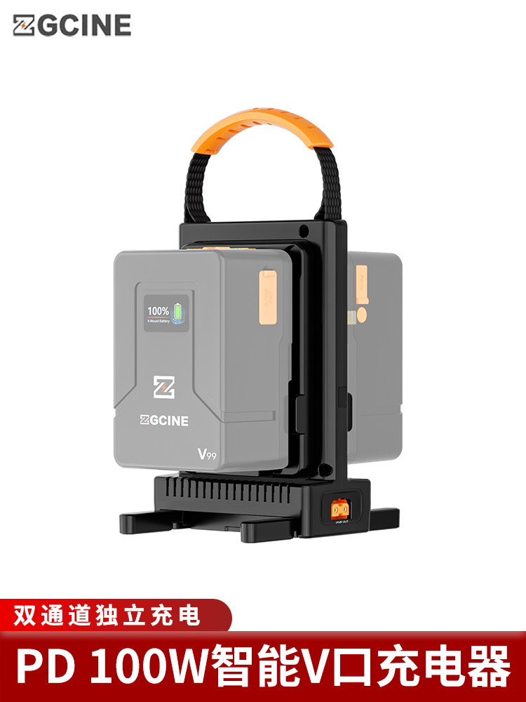 ZGCINE正光 VM-C2双路充电器V口电池智能双充快充户外LED灯光电源