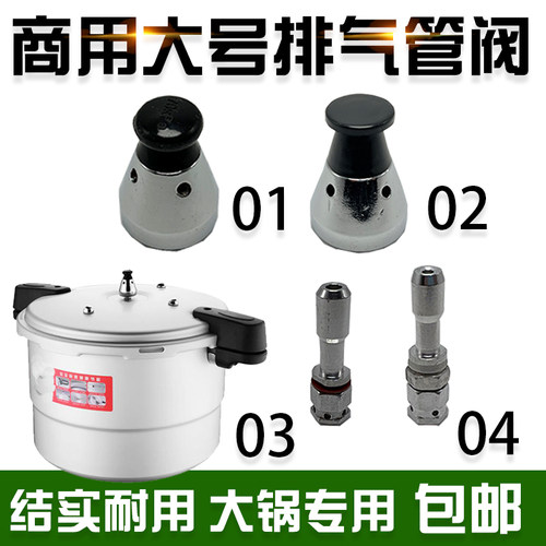 何家阀A封适C锅商密圈伊