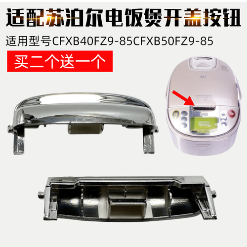 CFXB40FZ9-85CFXB50FZ9-85