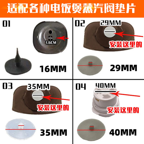 何家阀适BCDF片合泊压配