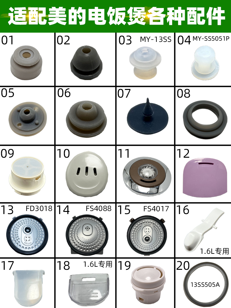 蒸汽阀盖板内盖固定密封胶塞