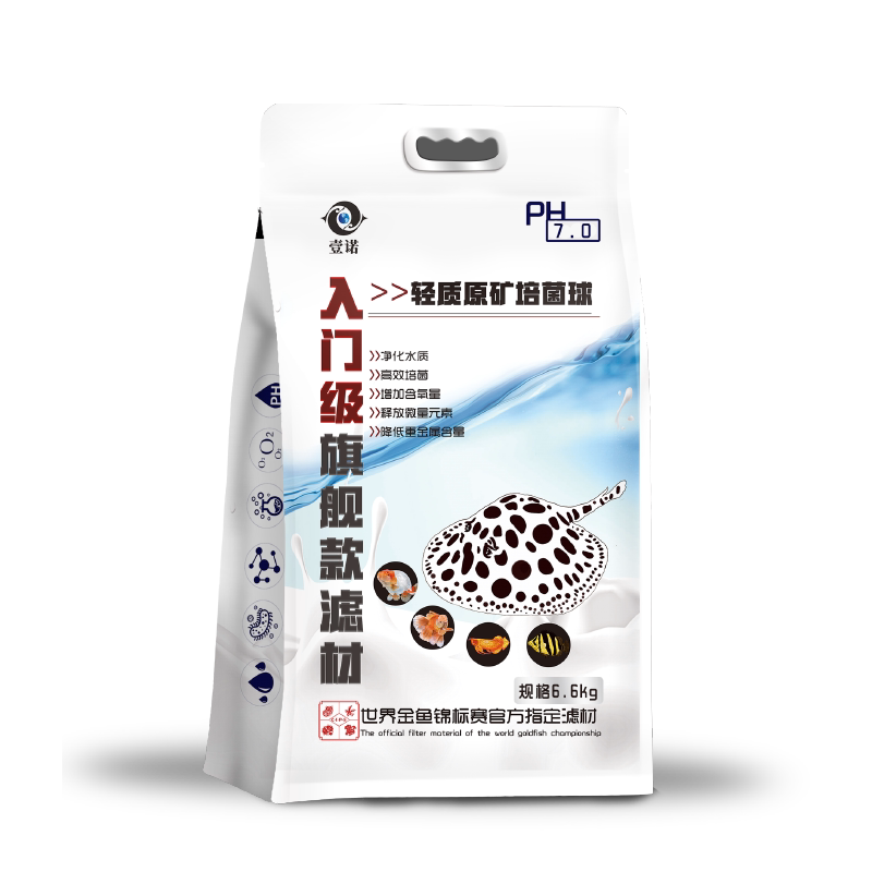 壹诺原矿球过滤材料好滤材养好水
