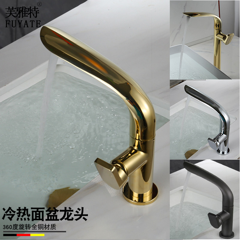 北欧简约全铜黑色洗头台盆水龙头冷热洗手盆化妆室台上盆龙头枪灰